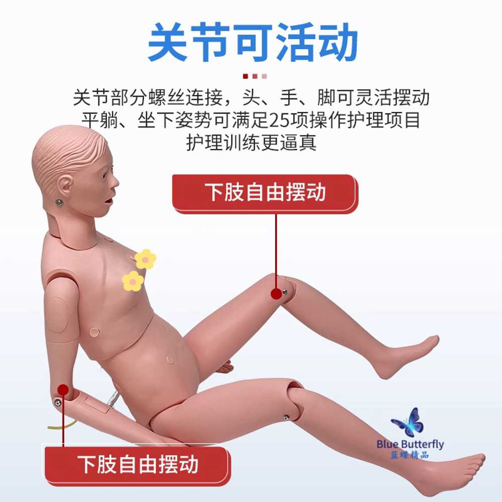 실습용 마네킹 인체 더미 목욕 훈련 관절 미용 간호 기본형 여 - 상세 이미지 3