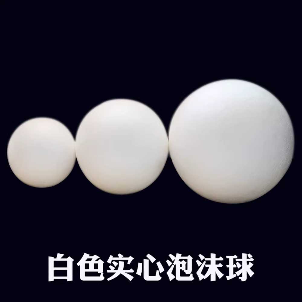 초대형 스티로폼공 원형볼 직경 폼보드 우드락 구체 50cm - 상세 이미지 3
