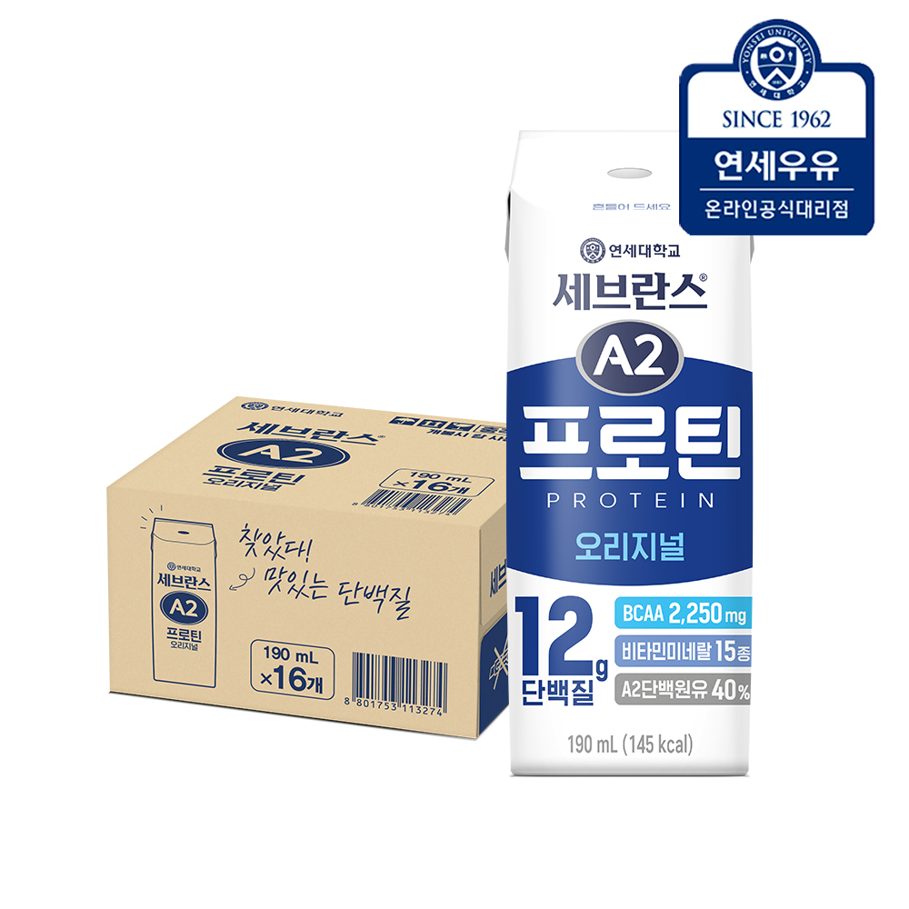 연세우유 세브란스 A2우유 프로틴 오리지널 190ml, 64개 - 상품 이미지