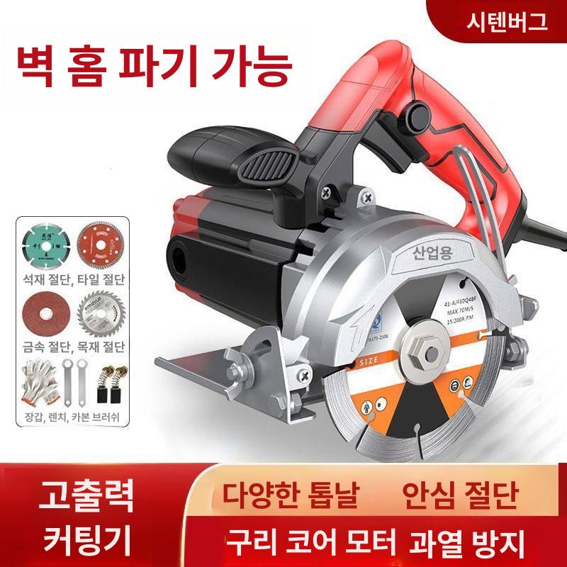 원형톱 절단기 플런지쏘 브러시리스 모터 교체형 톱날 최고6680aw 금속 목재 - 상세 이미지 3