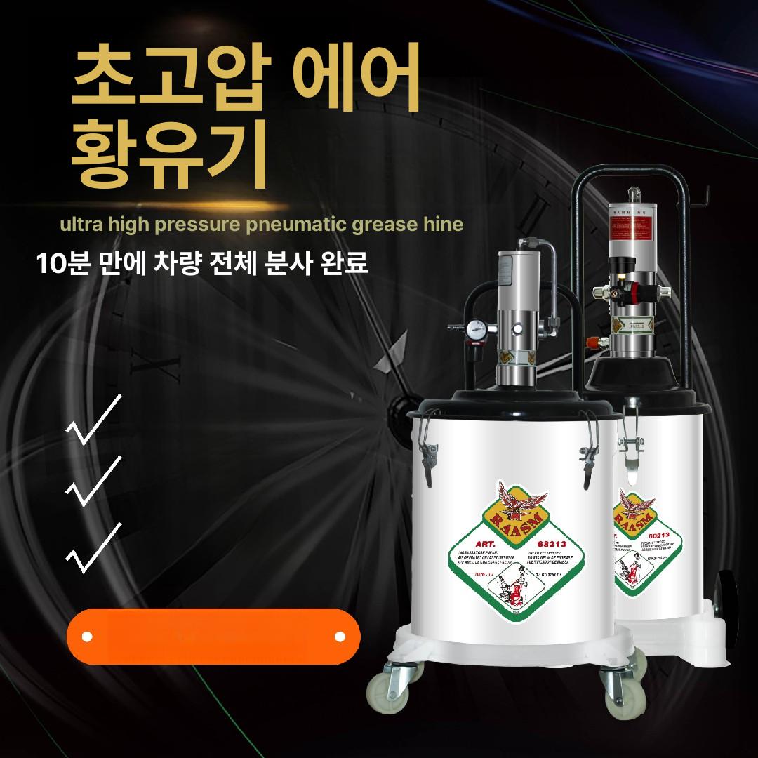 에어 고압 버터주입기 버터건 12L 공압 펌프 구리스건 12L 압력밸브 + 표준건 뾰족노즐 A - 상세 이미지 2