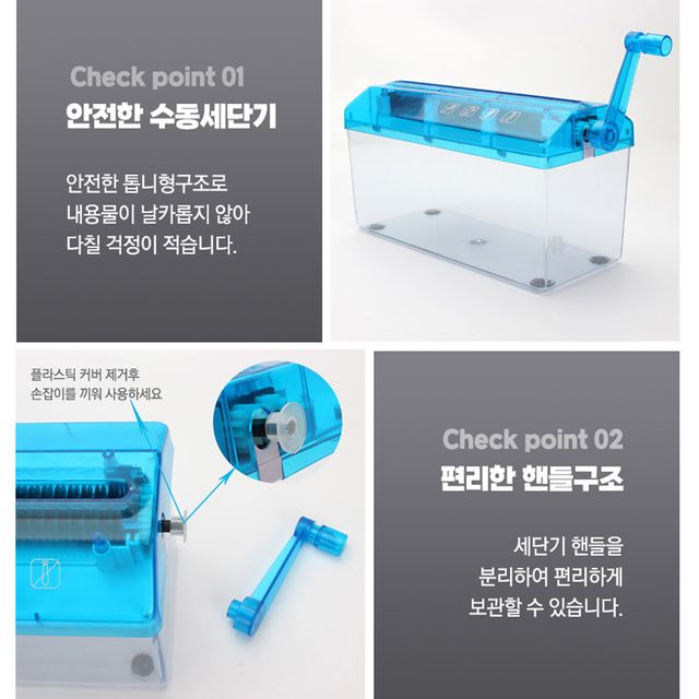 수동 A4 서류 분쇄기 미니 파쇄기 세단기 세절기 - 상세 이미지 4
