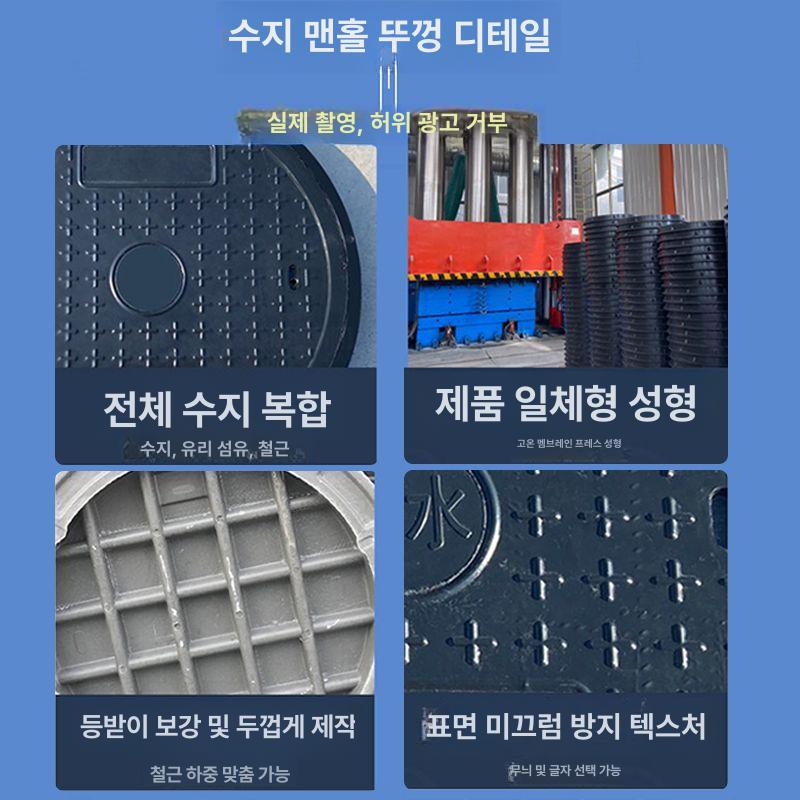 맨홀 덮개 차도용 네모형 철판 뚜껑 하수구 통신용 방수 사각 400 x 400x40 단일 덮개판 - 상세 이미지 4