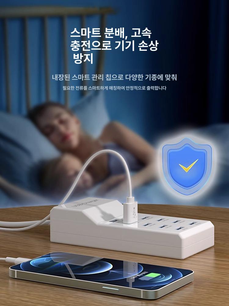 USB 다중 다기기 충전 고출력 휴대폰 고속 다포트 10포트 USB 50W 멀티탭 - 상세 이미지 2