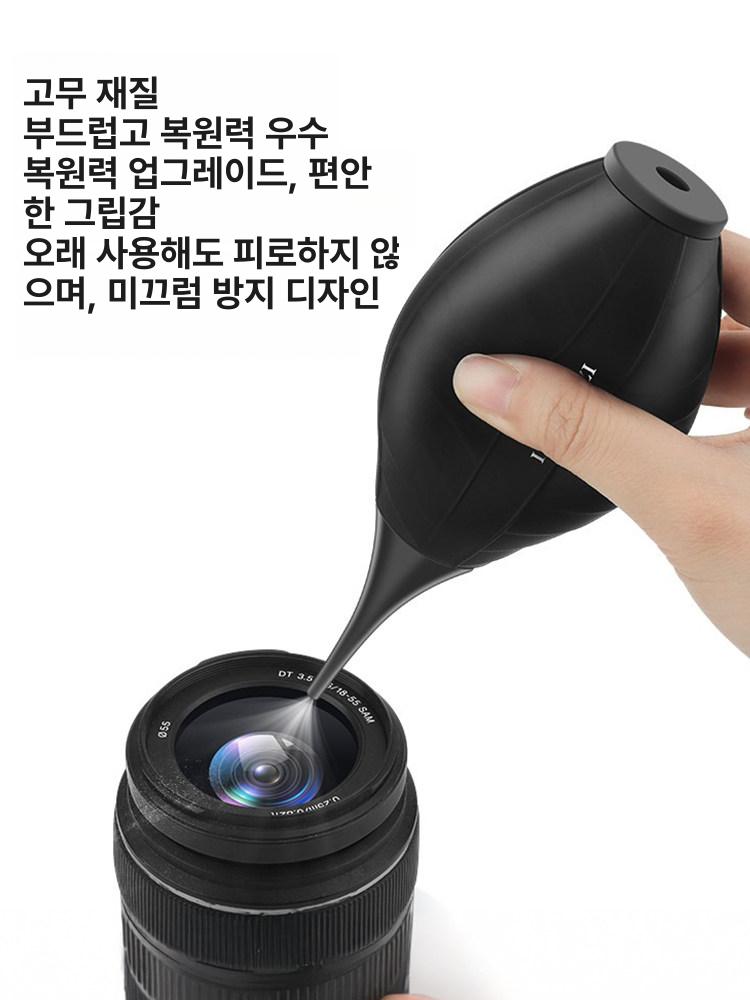 센서 청소기 먼지 제거 DSLR 청소 풀프레임 카메라용 블랙 듀얼용 먼지 제거 볼 긴 + 짧은노즐 - 상세 이미지 5