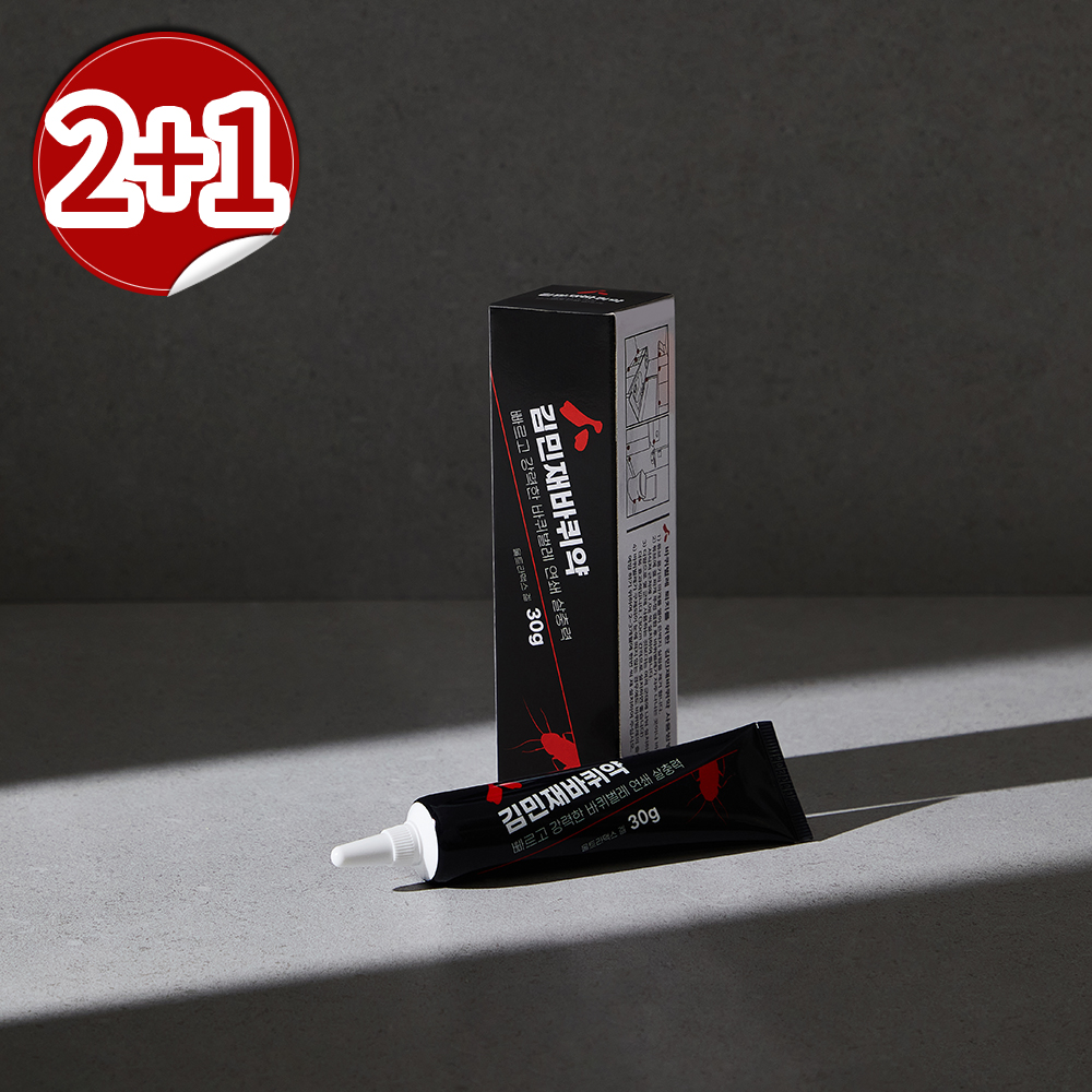 약국 바퀴벌레약 30g 퇴치 없애는법 퇴치법 바퀴약 박멸 제품 이미지