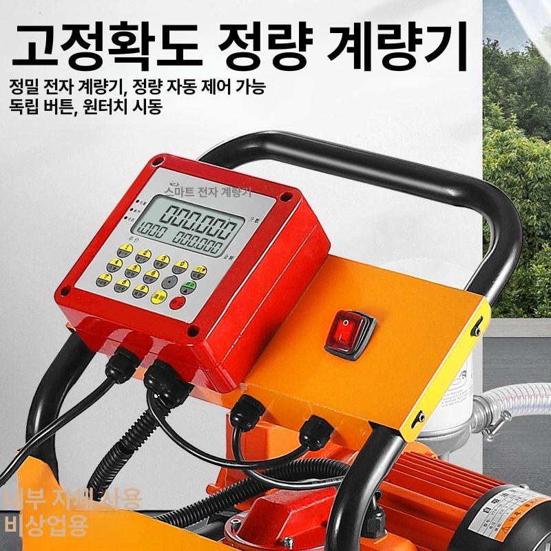 경유 이송펌프 휴대용 주유건 농업용 오일 급유기 어셈블리 건 유류 전동 주유 릴 기름 - 상세 이미지 5