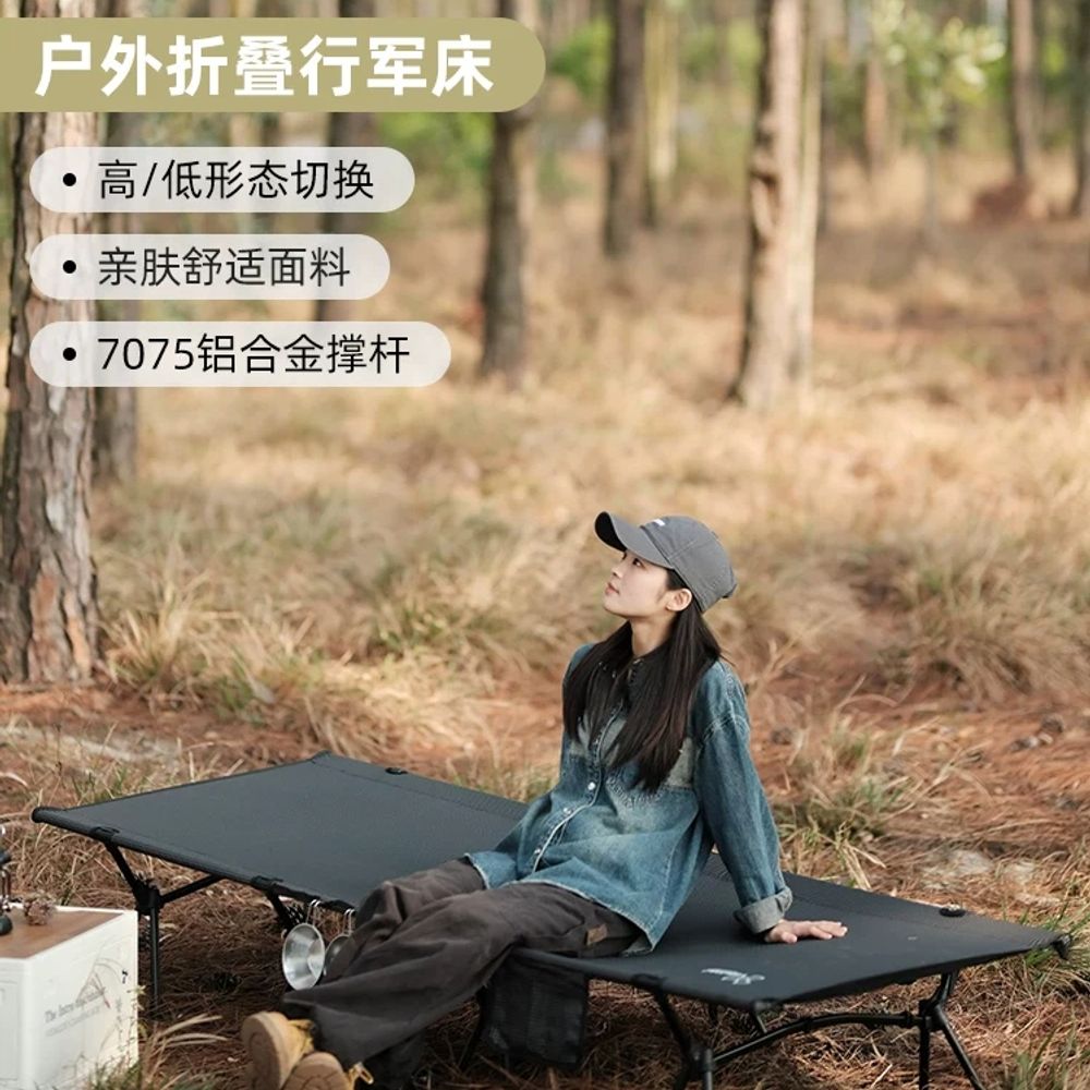 리멤버셀 비달리도 슈퍼 와이드 침대 야전 플러스 A. 검은 색 검사 말 캠프 침대  크기 - 상세 이미지 2