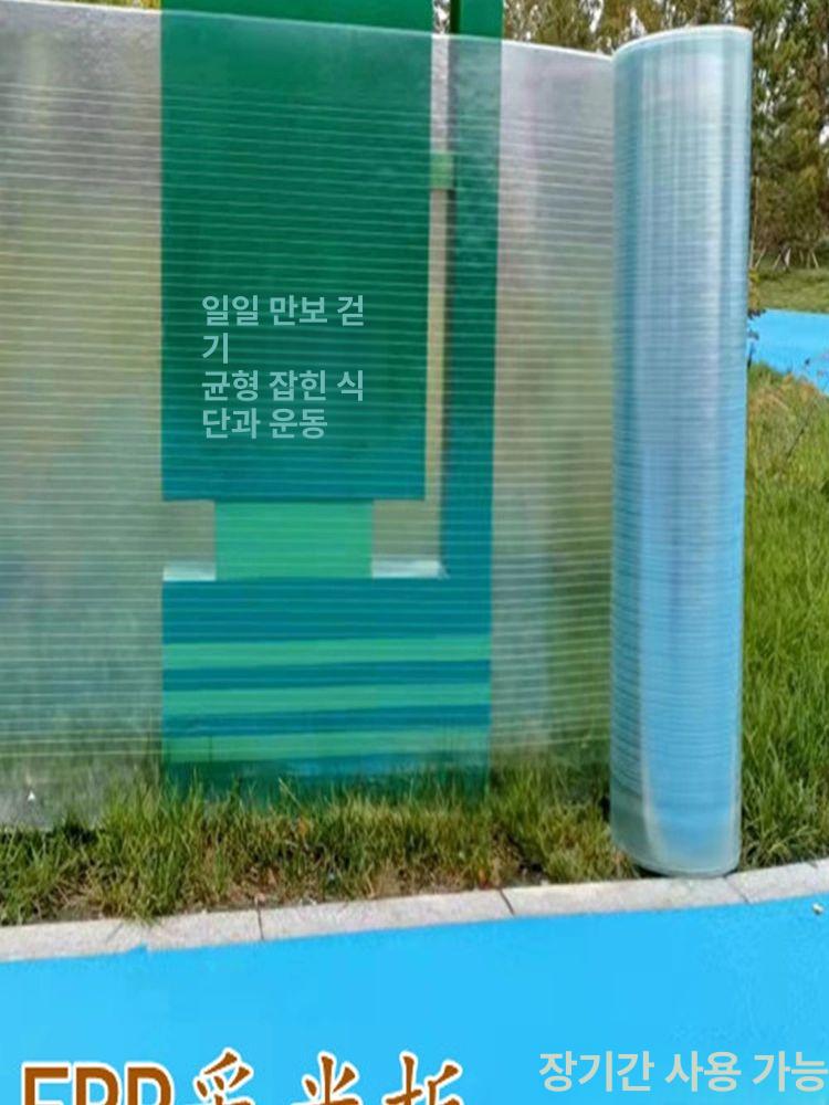 슬레이트 지붕재 투명 야외 패널 방수 frp 비가림 폭 60cm 두께 1.0mm - 상세 이미지 3