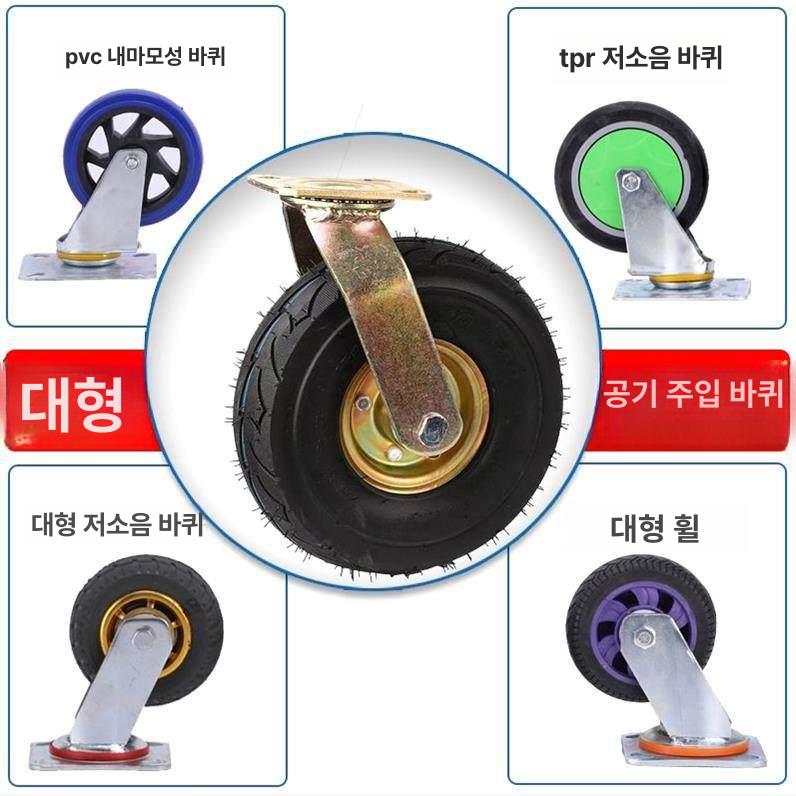 타이어 대차 구루마 접이식 운반 손수레 운반차 하중 카트 고무 휠 바퀴 공장 알루미늄 - 상세 이미지 2