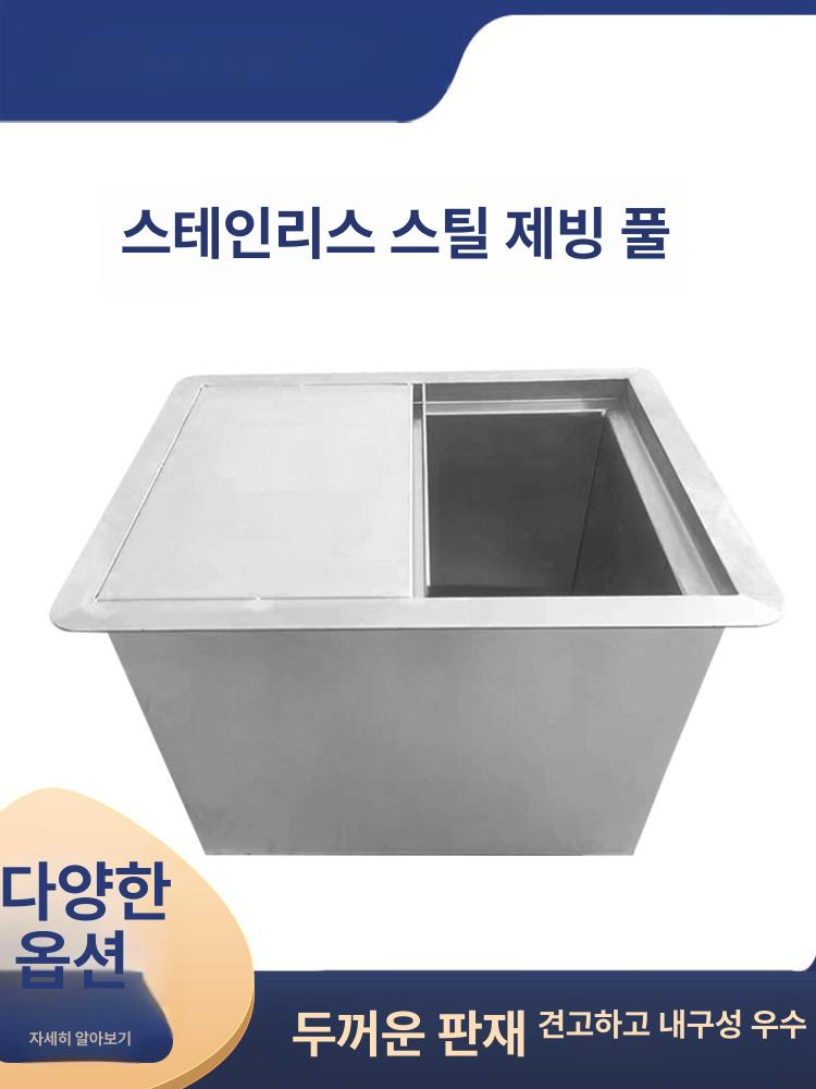 스테인레스 상업용 이동식 얼음통 아이스 저장 냉장 201 스테인리스 30 x 40x30 표준 - 상세 이미지 2
