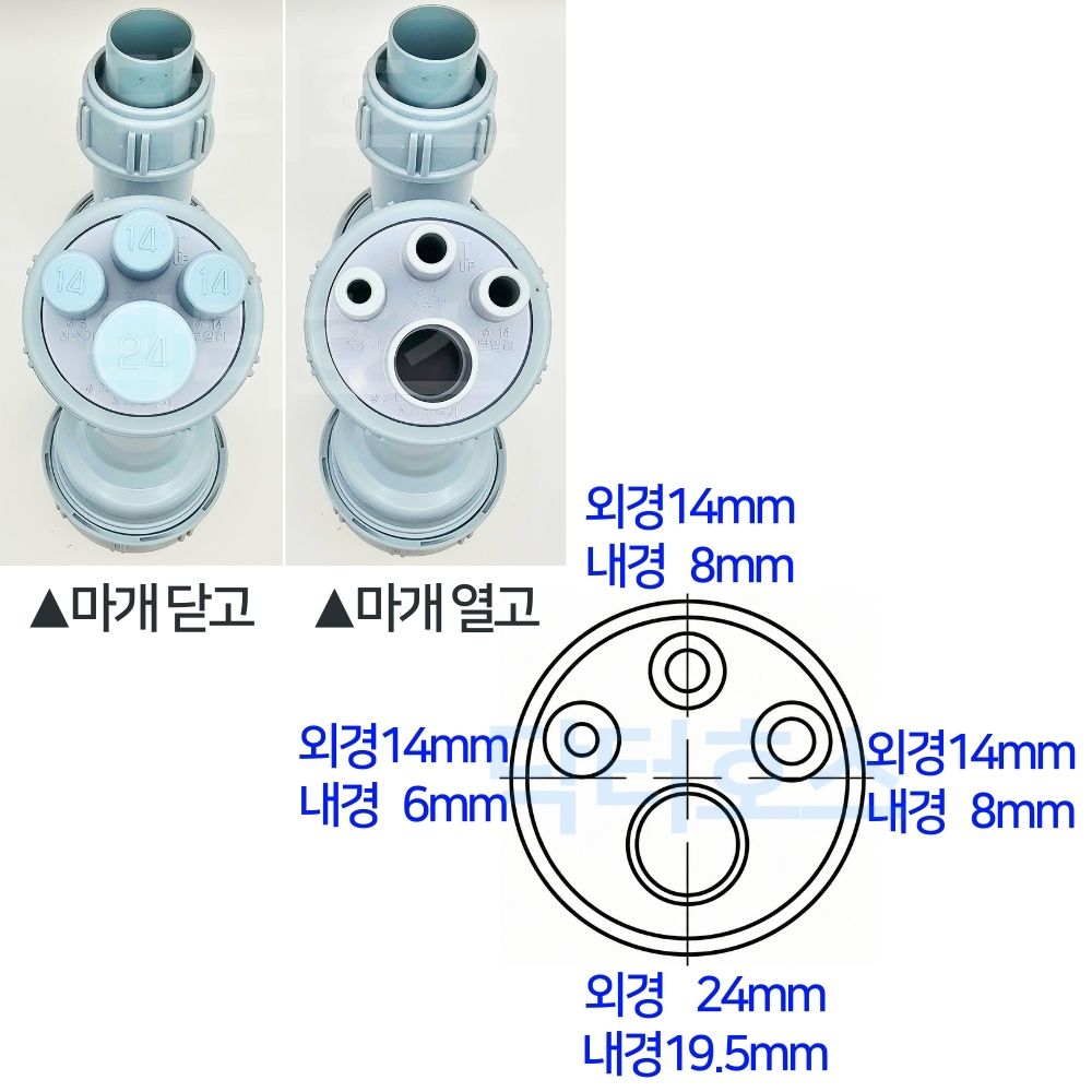 로봇청소기 직배수 호환 로보락 삼성 드리미 다이슨 LG 샤오미 싱크대 하수구 트랩 N형 - 상세 이미지 2