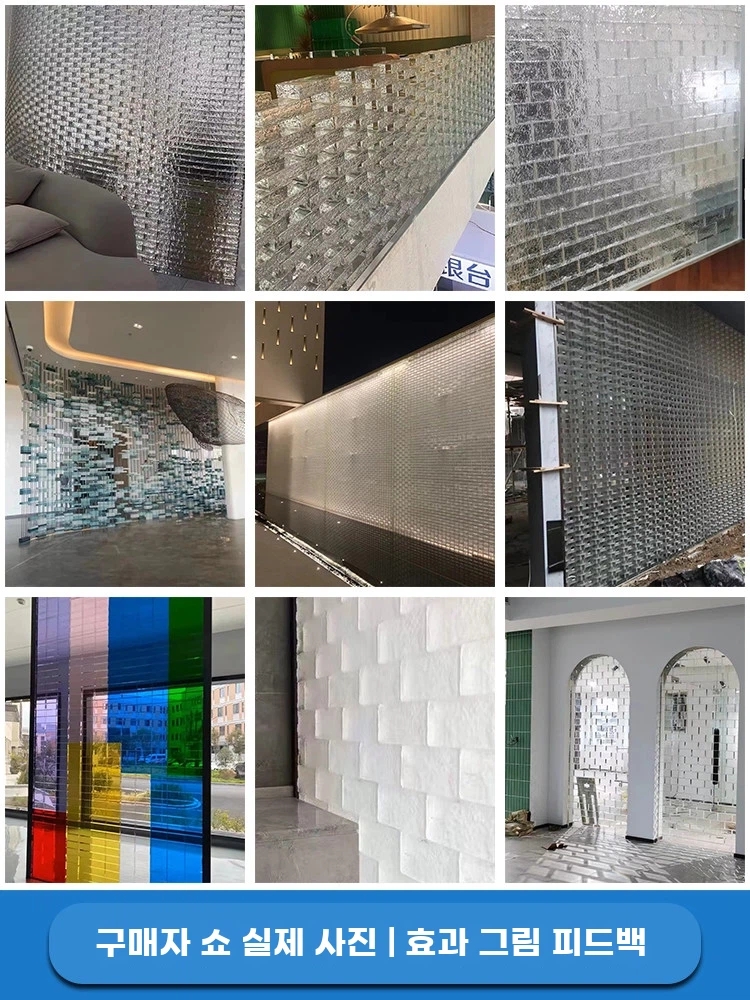 글라스블럭 건축 200x100x50 유리벽돌 A. 슈퍼화이트얼음결정패턴 20010050mm - 상세 이미지 4