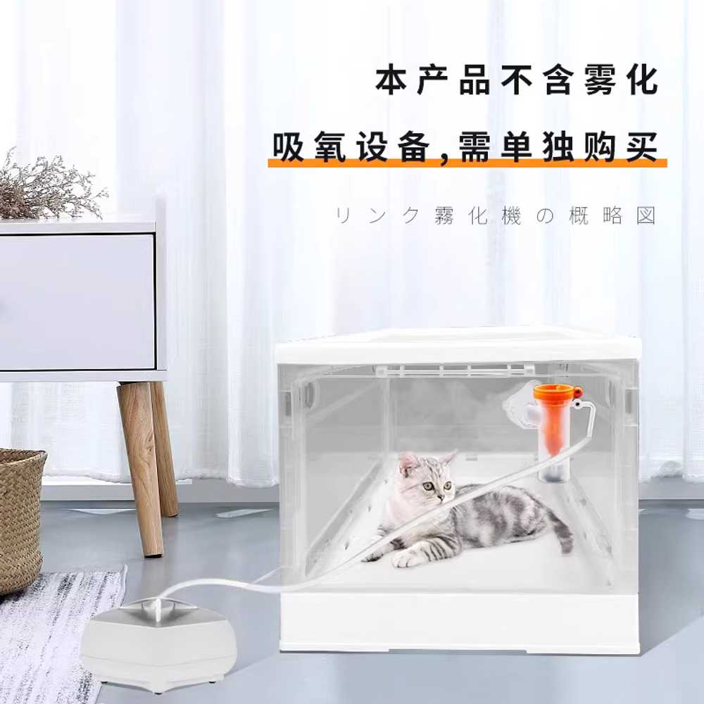 강아지 산소방 고양이 네블라이저방 애견 대용량 조절 소형 - 상세 이미지 5