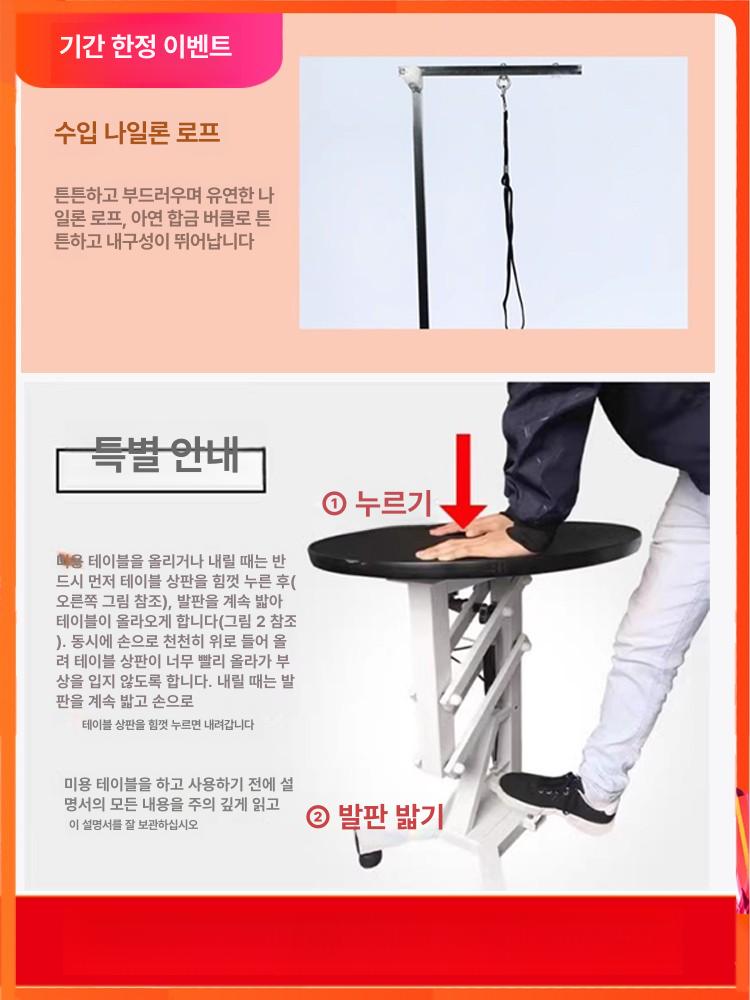 애견 미용대 높이조절 리프팅 작업대 셀프 반려견 접이식 블랙 유압 싱글 107 60x57 92cm - 상세 이미지 5