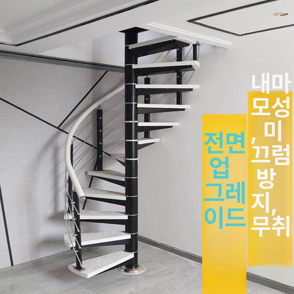 나선형 계단 회전 로프트 실내 복층 주택 빌라 기둥 두꺼워지고 내마모성 미끄럼 방지 - 상세 이미지 2