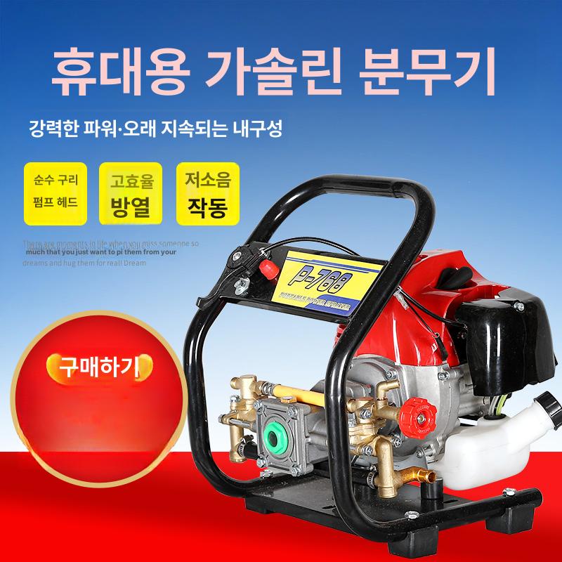 소형 농약 살수기 고압 분무기 단총 엔진 살포기 휴대용 4행정 150m호스포함 - 상세 이미지 3