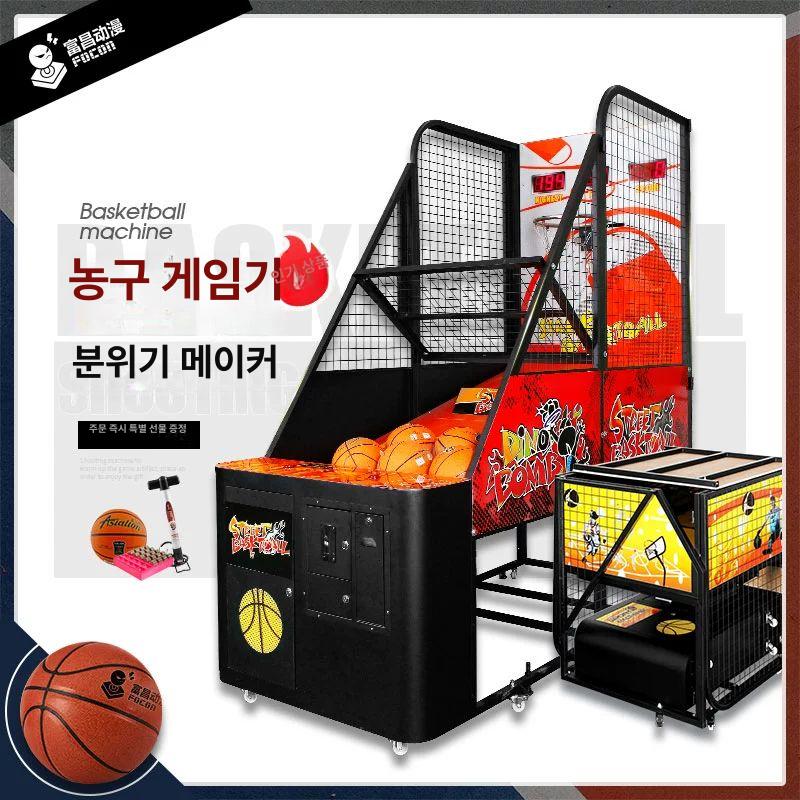 슈팅기계 자유투 오락기계 성인 농구기계 슛 연습기계 디럭스 농구기 블랙 A - 상세 이미지 4