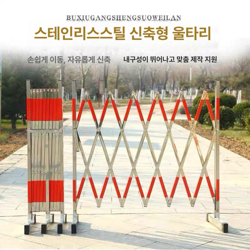 이동식 바리케이드 바퀴형 펜스 학교용 통행 차단 휴대용 1.2m 높이 4m 길이 표준 모델 - 상세 이미지 4