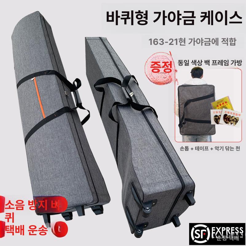 하드 케이스 입문용 경량 배낭 이동 고정 완충 수납형 블랙 - 상세 이미지 3
