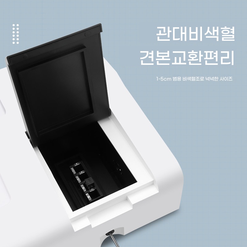 분광계 형광 광도계 분석기 721(가시 가시광선 UV 계 F. 723N비례 이중 빔 2nm - 상세 이미지 5
