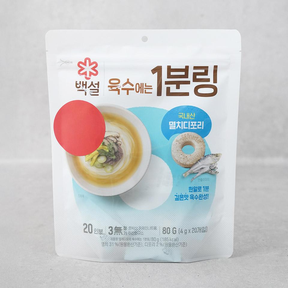 메가마트 CJ 멸치디포리가득 육수에는 1분링 80g - 상품 이미지