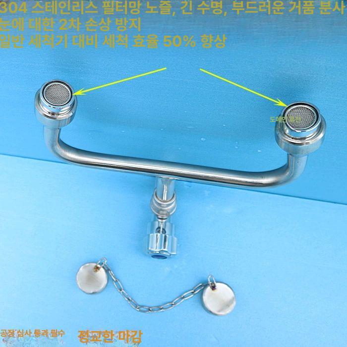 안구 세척기 긴급 안구세척 실험실 안구세척기 학교용 푸시 플레이트 포함 심플 1개 - 상세 이미지 3