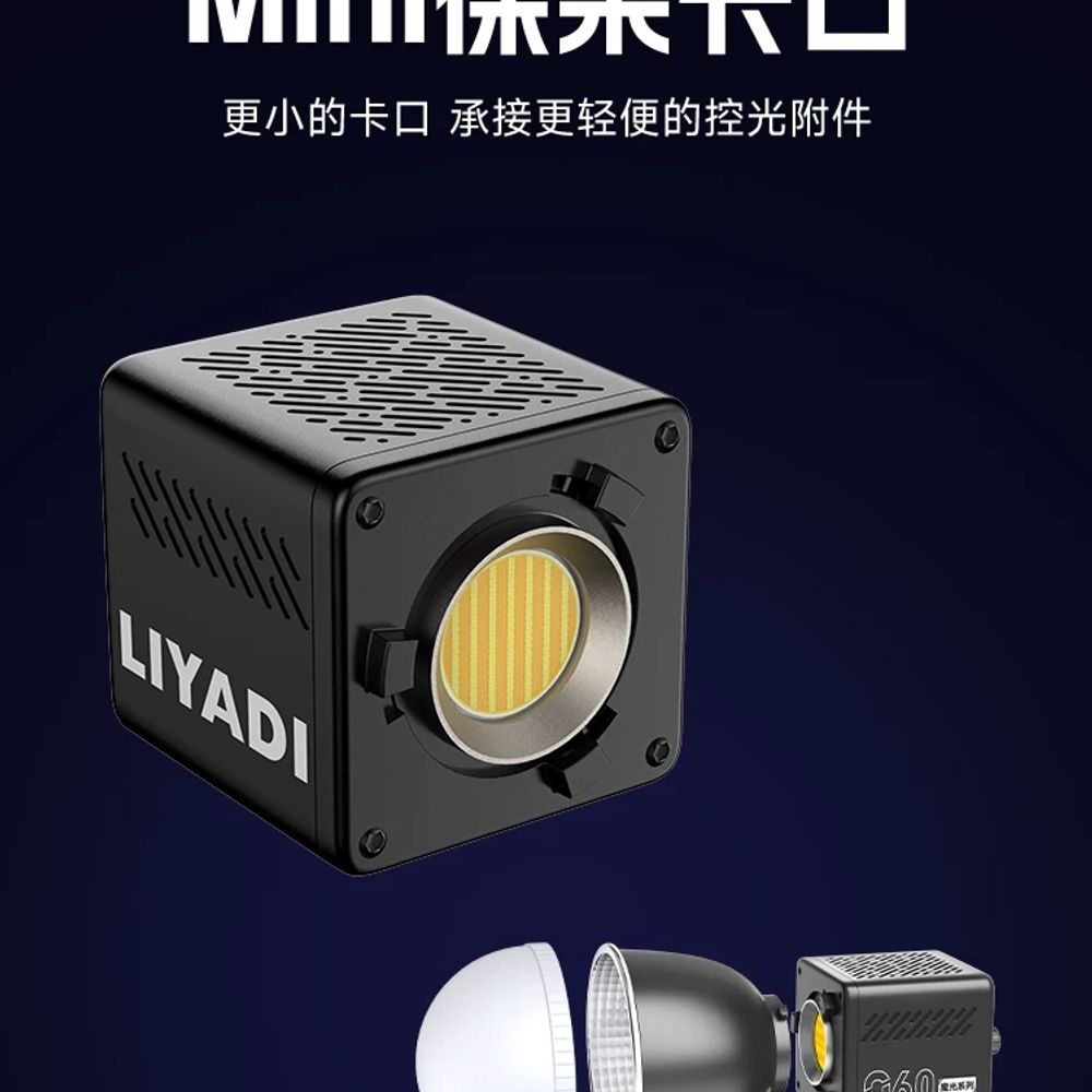 리멤버셀 ZHIYUN CINEPEER CX A. G60 듀얼 색온도가 기본으로 제공됩니다. - 상세 이미지 5
