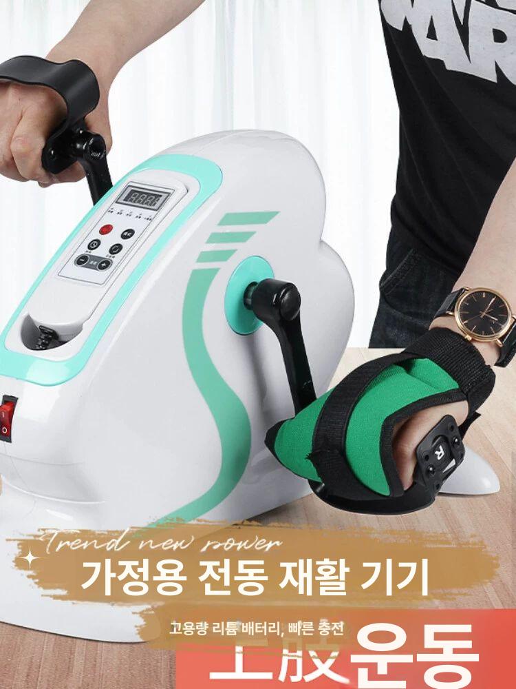 운동기구 유산소 운동 무소음 근력 강화 계단형 자동 전동 재활기 본체 - 상세 이미지 5