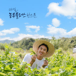 국산 볶음참깨 150g 농부플러스 맛있게 먹은 솔직 후기 - 상품 이미지 4