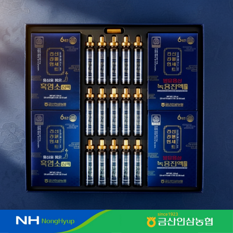 [금산인삼농협 삼지원] 건강한 선물세트 생기력+흑염소 진액+녹용 진액 - 상세 이미지 2