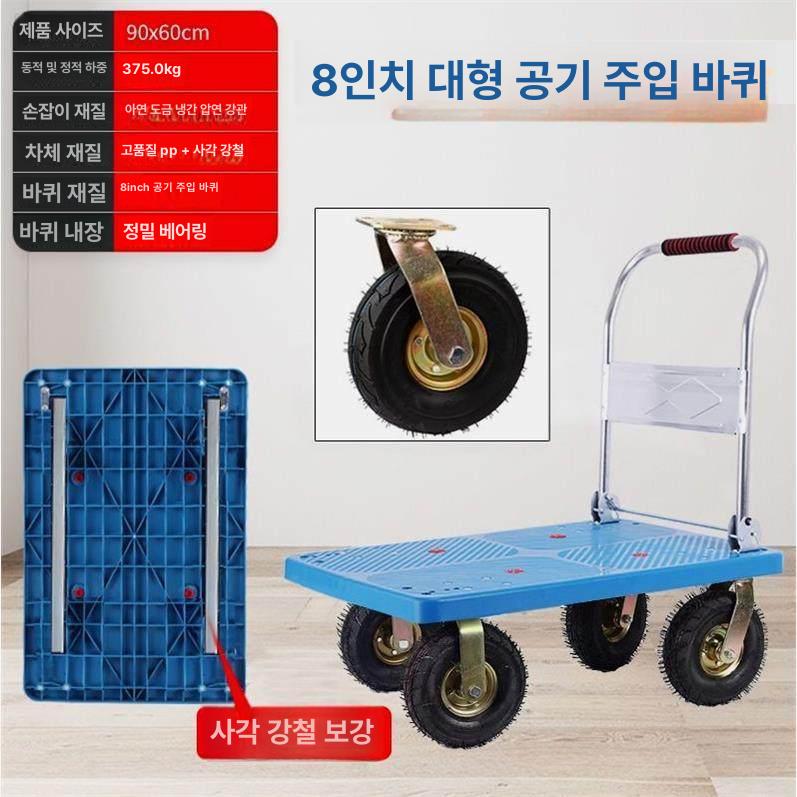 타이어 대차 구루마 접이식 운반 손수레 운반차 하중 카트 고무 휠 바퀴 공장 알루미늄 - 상세 이미지 3