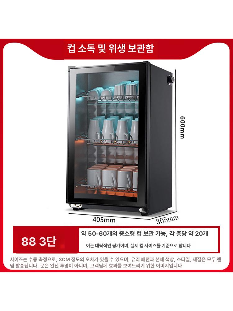 업소용 컵 워머기 보온고 소독 건조기 호텔 MN 블랙 단일문 2단 - 상세 이미지 4
