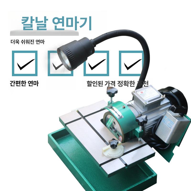 연마기 CNC용 절삭 연마 인서트 샤프닝 초경 선삭 380V 240그릿연삭휠포함 - 상세 이미지 4