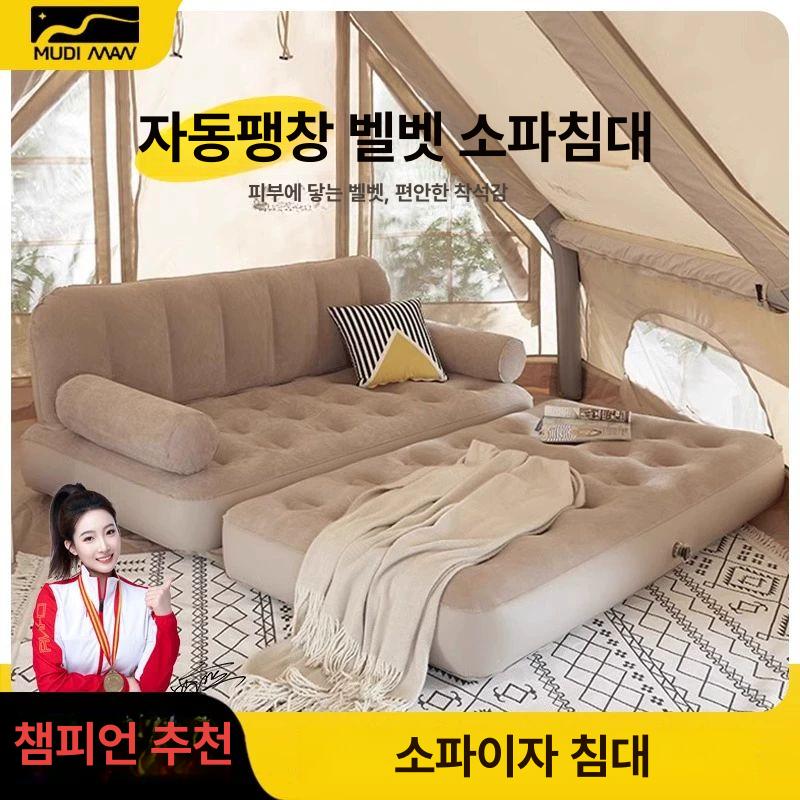 휴대용 에어소파 경량 라운지 캠핑용 소파 빈백소파 방수 2-in-1 더블 카키 - 상세 이미지 2