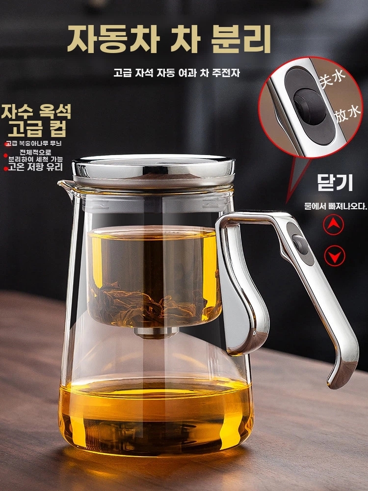 리멤버셀 슬라이드 원 A. LX 투명 아연 합금 은도금 자석식 긴 주둥이 텀블러 750ml - 상품 이미지