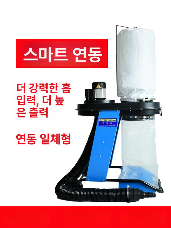 목공 백필터 집진기 목수 이동식 진공청소기 분진 먼지 블루 - 상세 이미지 3