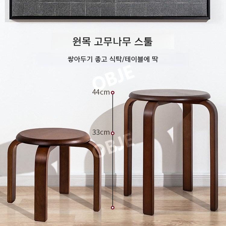 굿섹터 넓은좌석 원형 원목스툴 화장대 보조의자 미니 나무 화분 4P 6P - 상세 이미지 5