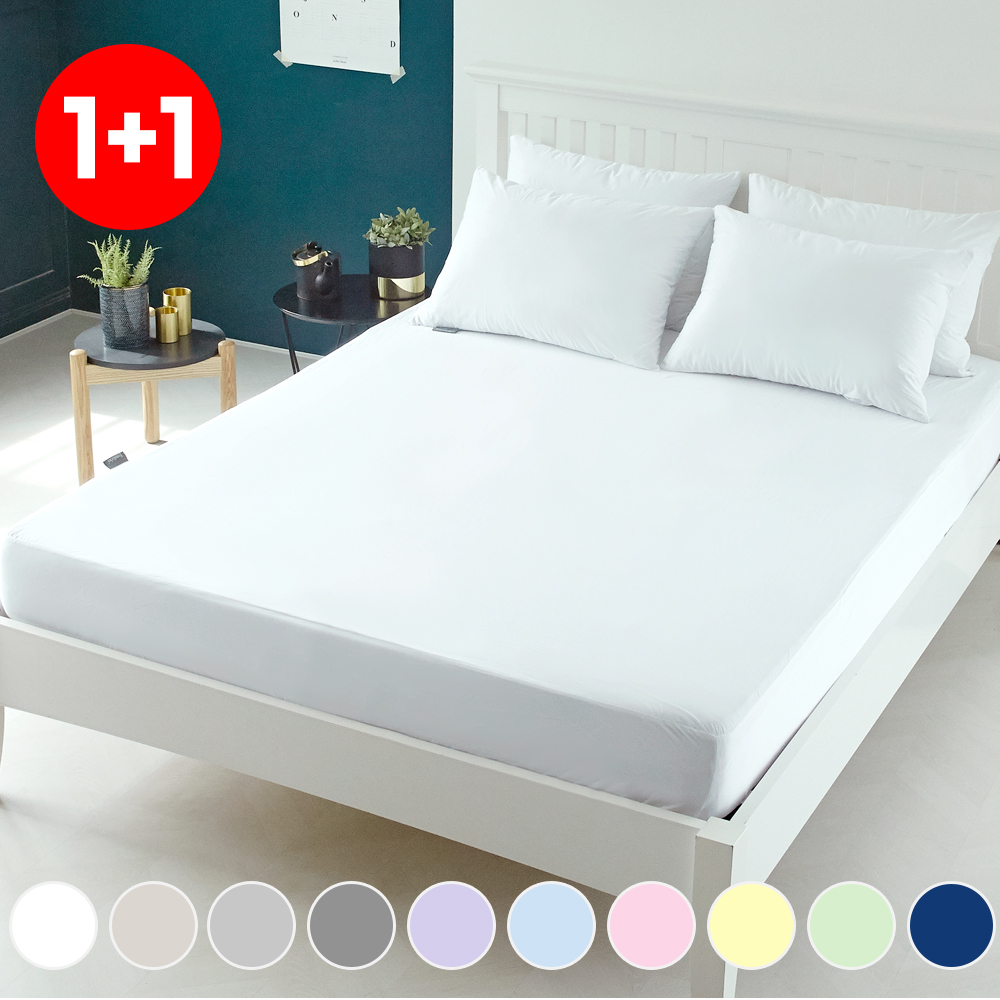 파미지오 1+1 진드기방지 안심방수 매트리스커버 싱글~맥스킹