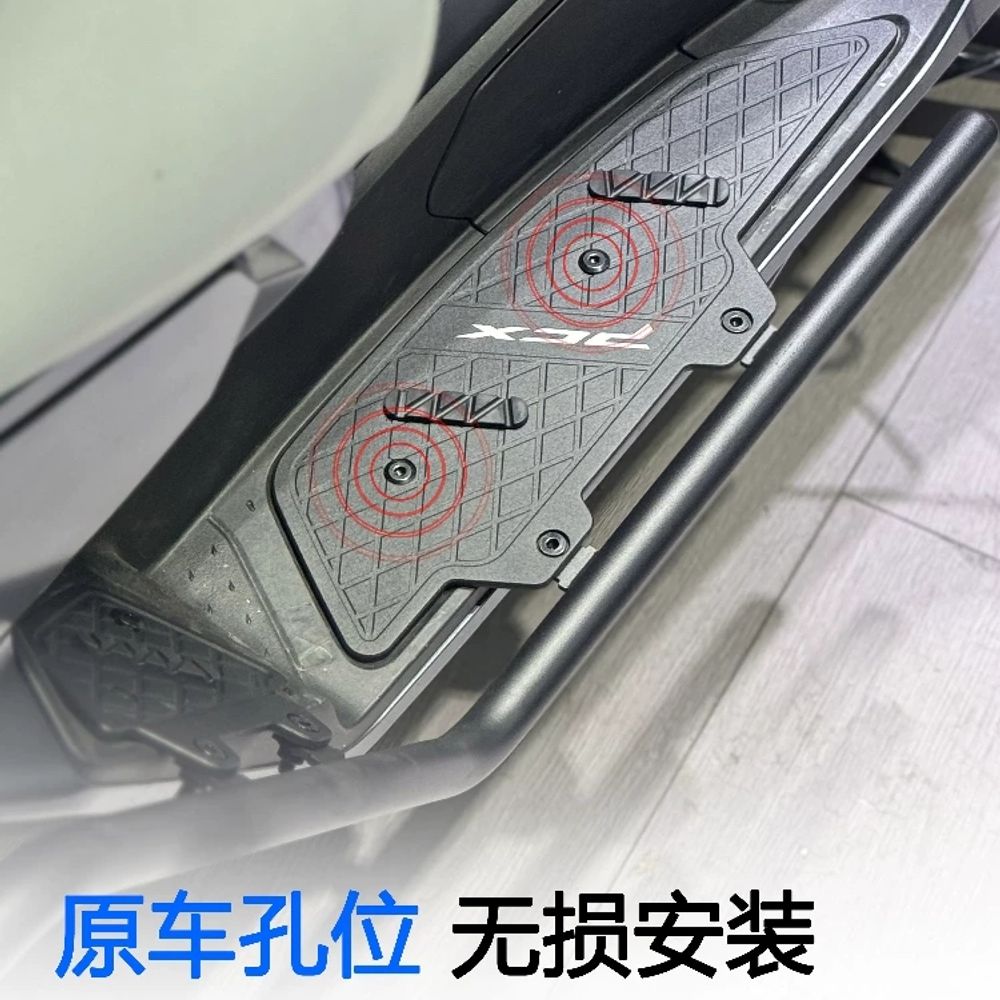 리멤버셀 pcx25 범퍼 가 A. 스포트라이트 브래킷 검정색 페달이 포함된 통합 가드레일 - 상세 이미지 4