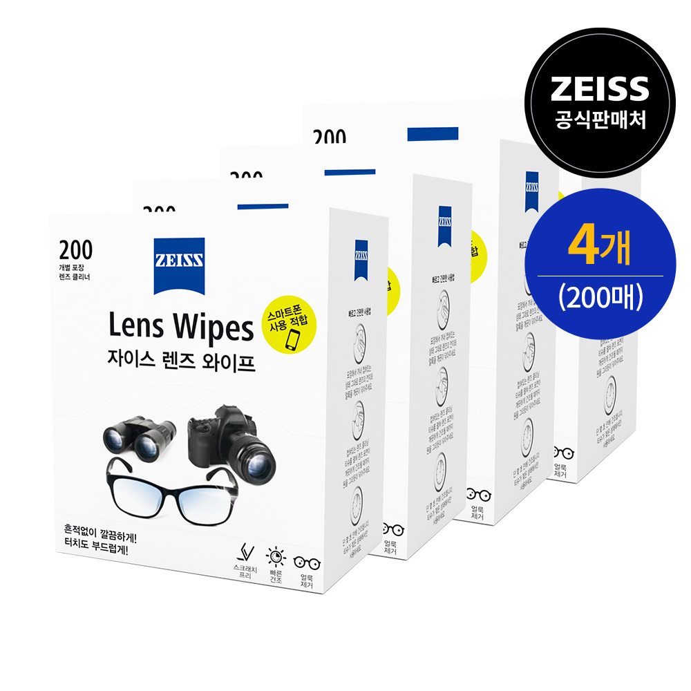 자이스 렌즈와이프 200매, 4세트 렌즈청소 카메라 액정 클리너 - 상품 이미지