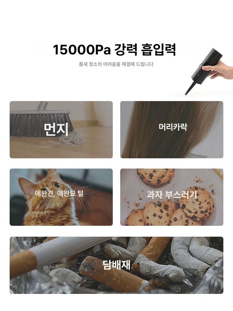 차량용 청소기 핸드헬드 진공청소기 컴퓨터 필터 책상용 소형 원숭이 송풍기 진공 청소기 4-in-1 - 상세 이미지 3