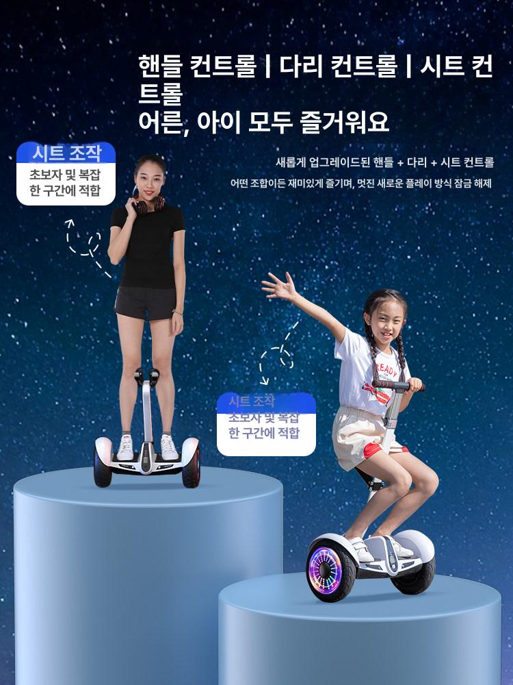 두발전동휠 투휠 호버보드 손잡이 플래그십 출퇴근 54vf 오프로드 C11 화이트 54v - 상세 이미지 3