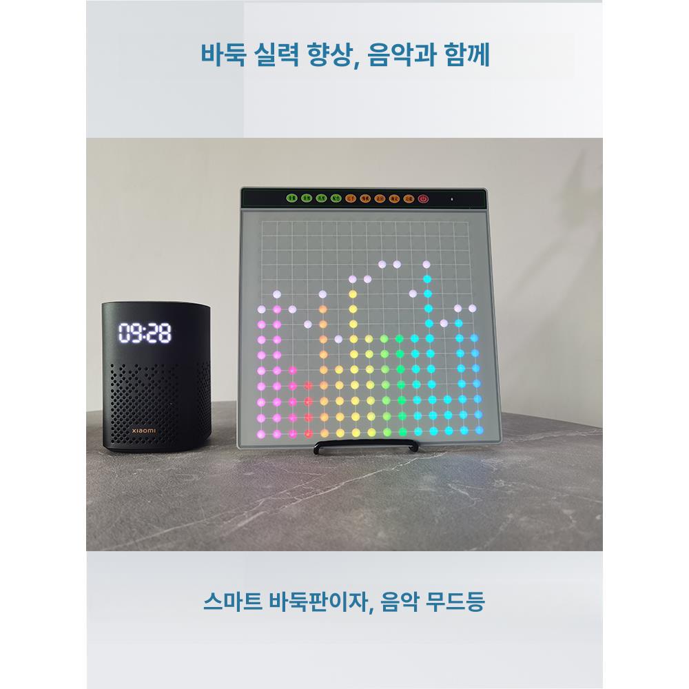 연습용 크래싱 인공지능 오목판 알파고 ai오목 오목 인공지능바둑판 디지털 바둑판 - 상세 이미지 3