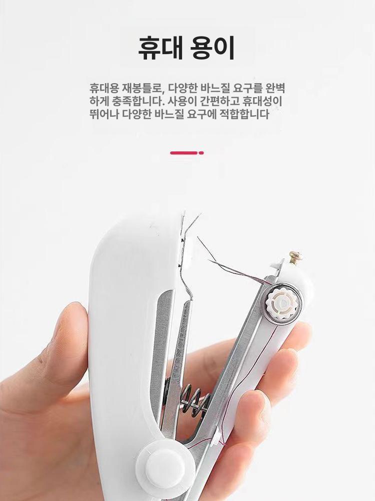 휴대용 미니 핸드 가정용 소형 미싱기 손재봉 미니 재봉틀 색상랜덤 1개 - 상세 이미지 5