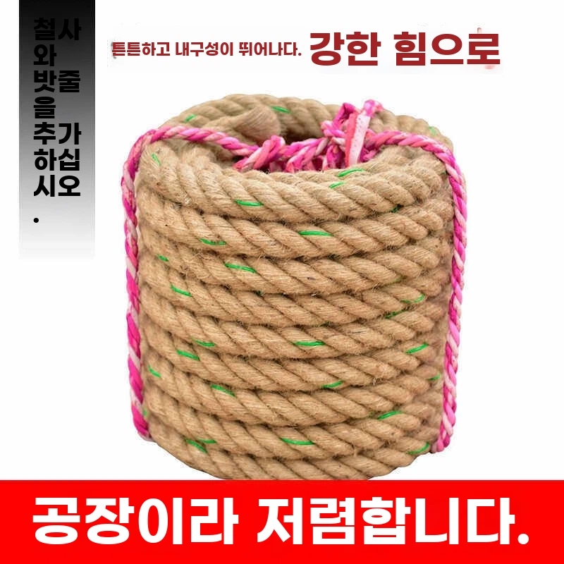 밧줄 동아줄 4cm굵기 운동회 로프 30m 줄다리기줄 A. 스틸 와이어 로프 26mm10m - 상품 이미지