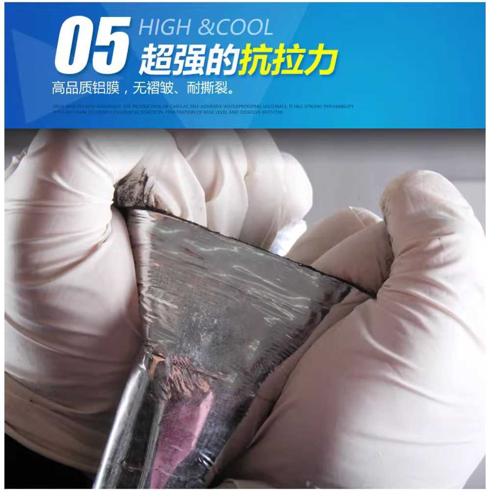 지붕 방수시트 누수 필름 부직포형 옥상 보수 외벽 1.2mm - 상세 이미지 4