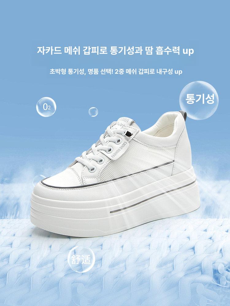 키높이 스탠딩화 콘서트 여자 통굽 치어리더화 어글리슈즈 블랙 스트라이프 메시 9cm 32 - 상세 이미지 2