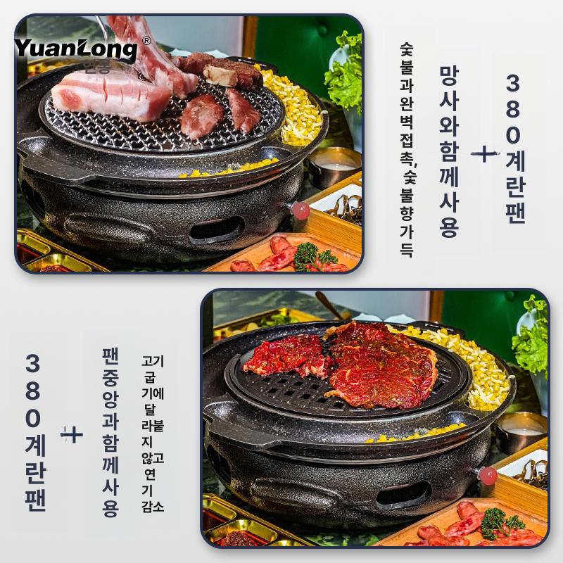 다용도 구이판 그릴팬 인덕션 겸용 삼겹살 불판 치즈 265 평판 - 상세 이미지 4