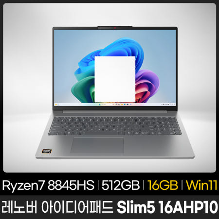 레노버 아이디어패드 Slim5 16AHP10 ( R7-8845HS 2.8K OLED 780M 16G SSD 512GB Win11 Luna Grey )사무용 교육용 AI 노트북 Mi